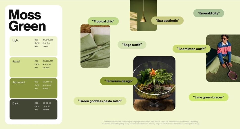 грин.jpg (59 KB)