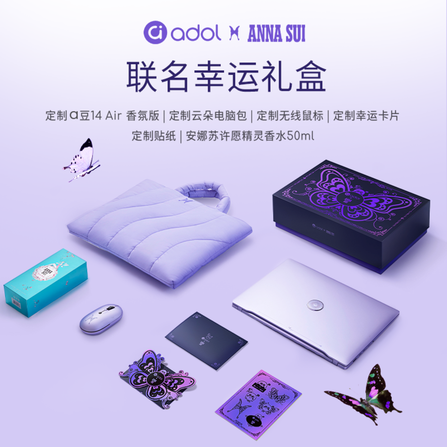 ноут с ароматом.png (566 KB)