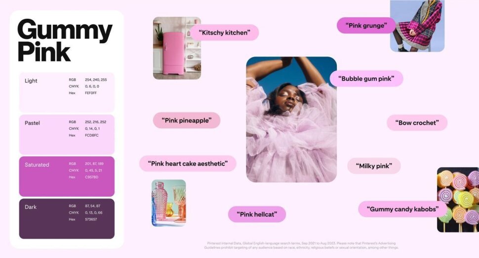 пинк.jpg (59 KB)